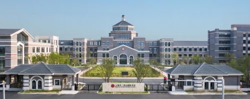 Kunshan Hua II International Bilingual School Featured Image